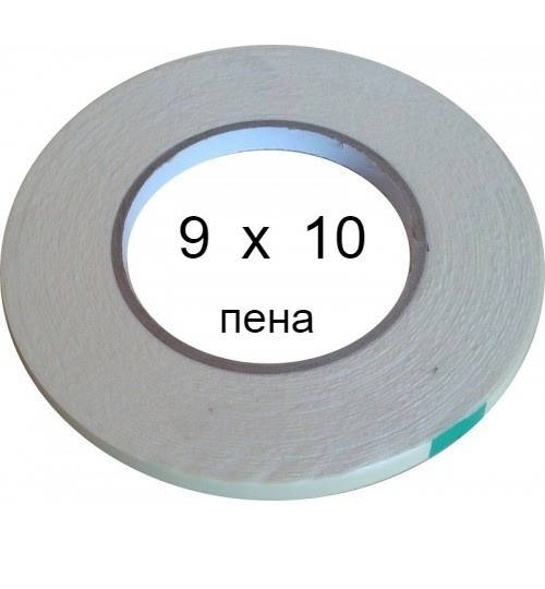 

Двухсторонний скотч вспененный BOMA 4300 - 9 мм × 10 м (белый)