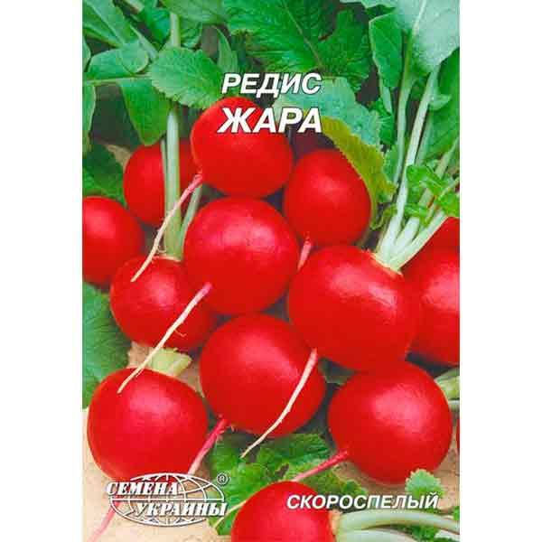 

Редис ЖАРА 20г Гигант (10 пачек) ТМ СЕМЕНА УКРАИНЫ