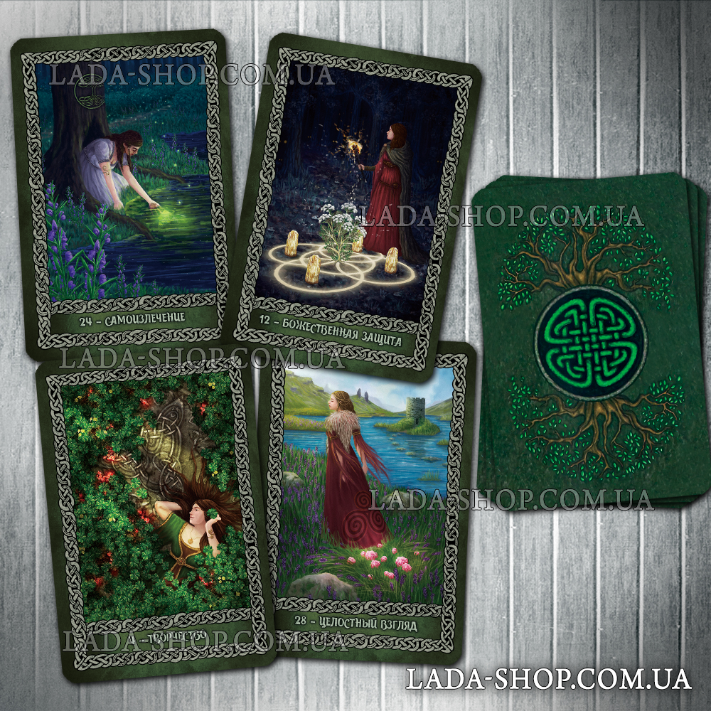 

Гадальные карты Оракул Мудрость Земли (Earth Wisdom Oracle)