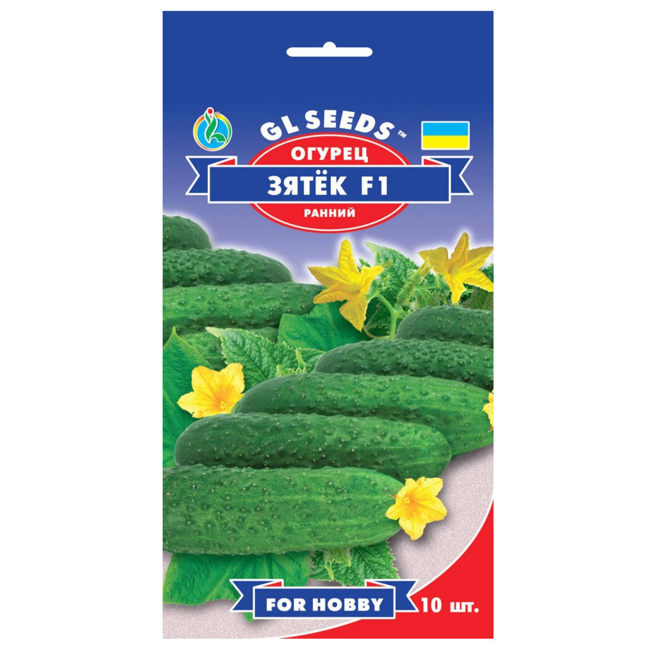 Семена Огурцов Зятек И Теща Купить