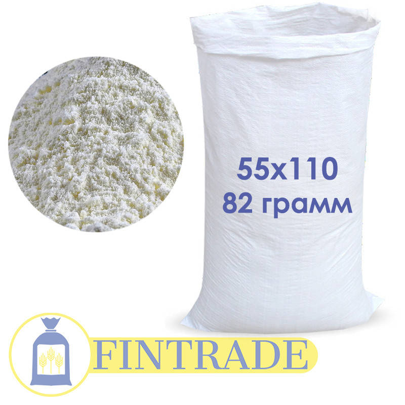 

Мешки полипропиленовые 55х110 82 гр. 50 кг., Белый