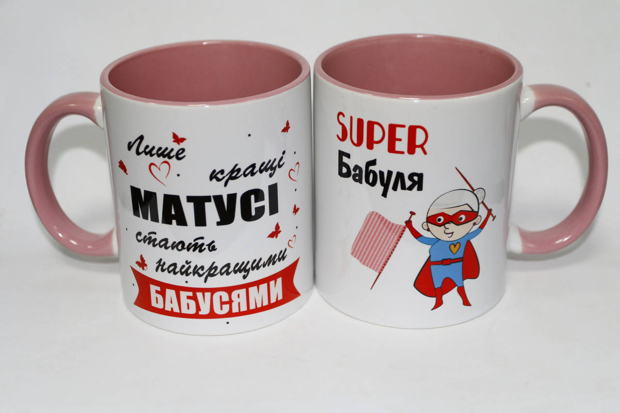 

Кружка на подарок для бабушки Супер бабуля цветная