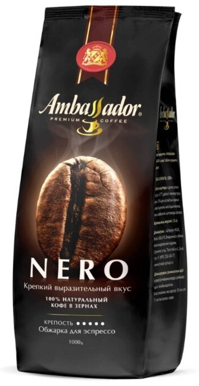 

Оригигал!Ambassador Nero 1кг кофе в зернах, Польша