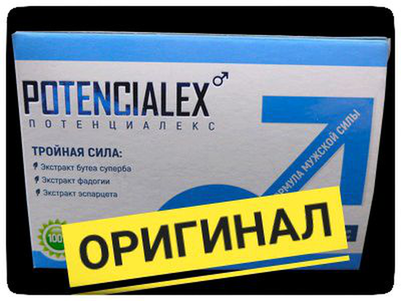 

Потенциалекс Potencialex для потенции, официальный сайт, 4158