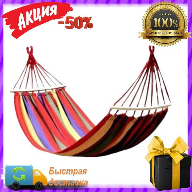 

Мексиканский тканевый гамак UKC, подвесной с планкой + Чехол, 190x80см