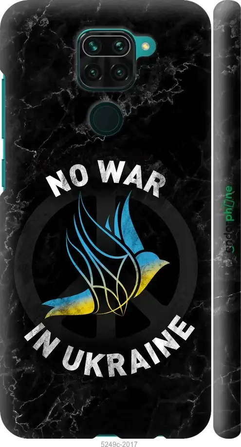 

Чехол на Xiaomi Redmi Note 9 Птица мира v2 "5249c-2017-10746", Желтый