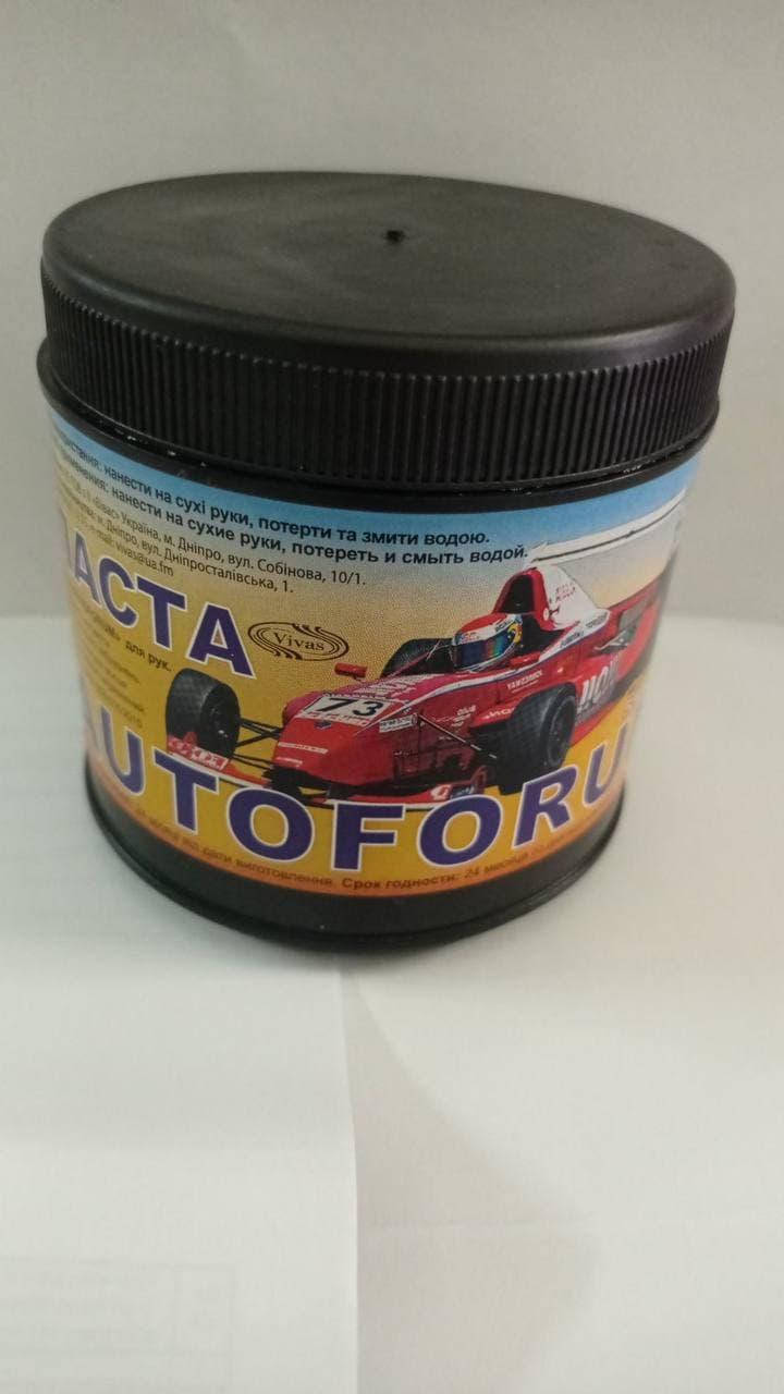 

Паста для рук AUTOFORUM 550г