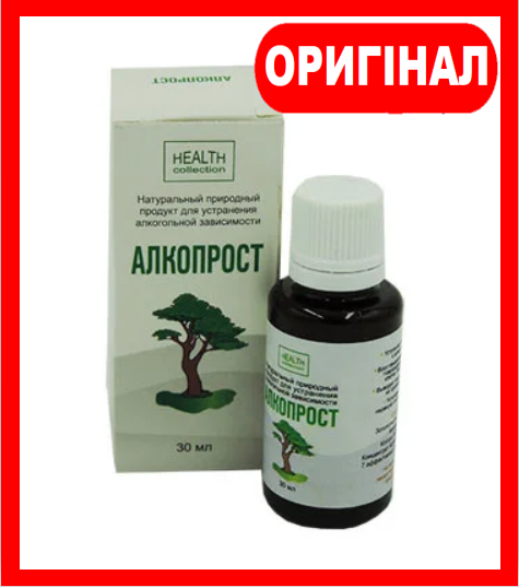 

АлкоПрост Капли от алкогольной зависимости