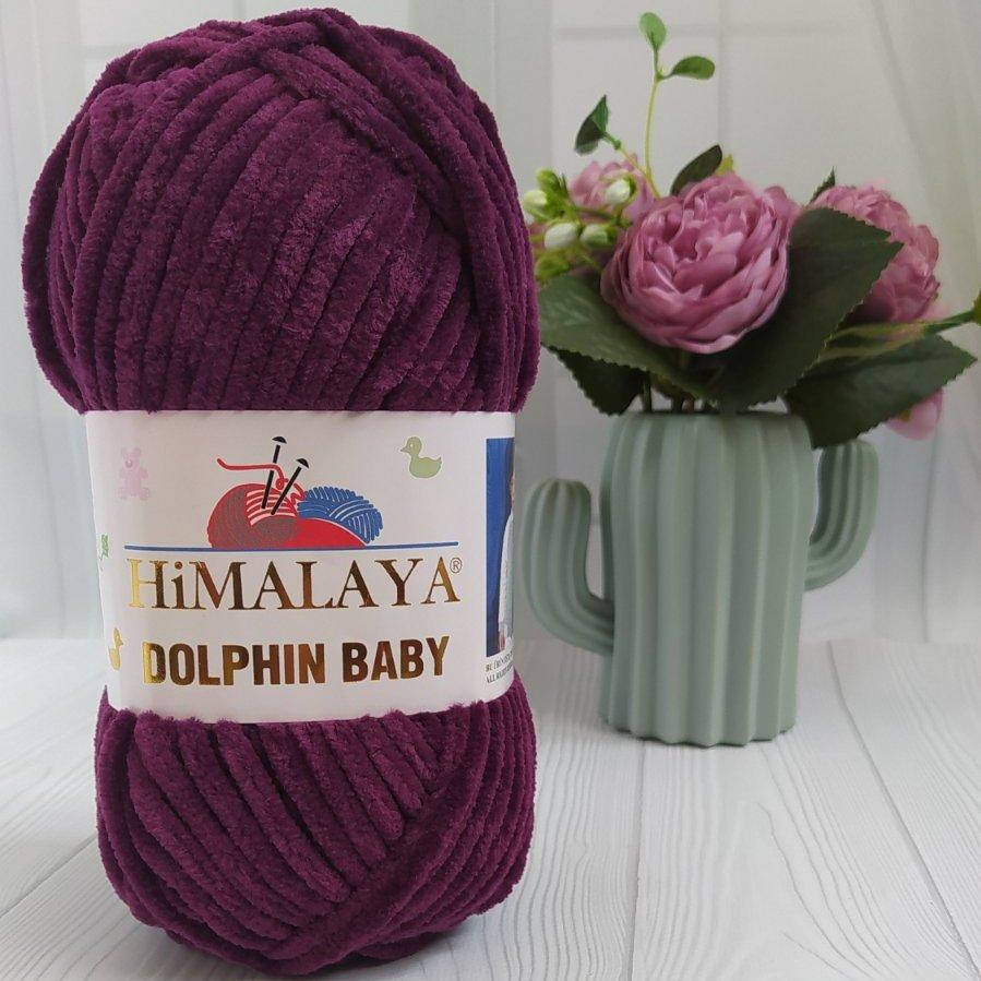 

Dolphin Baby (№339) буряковий
