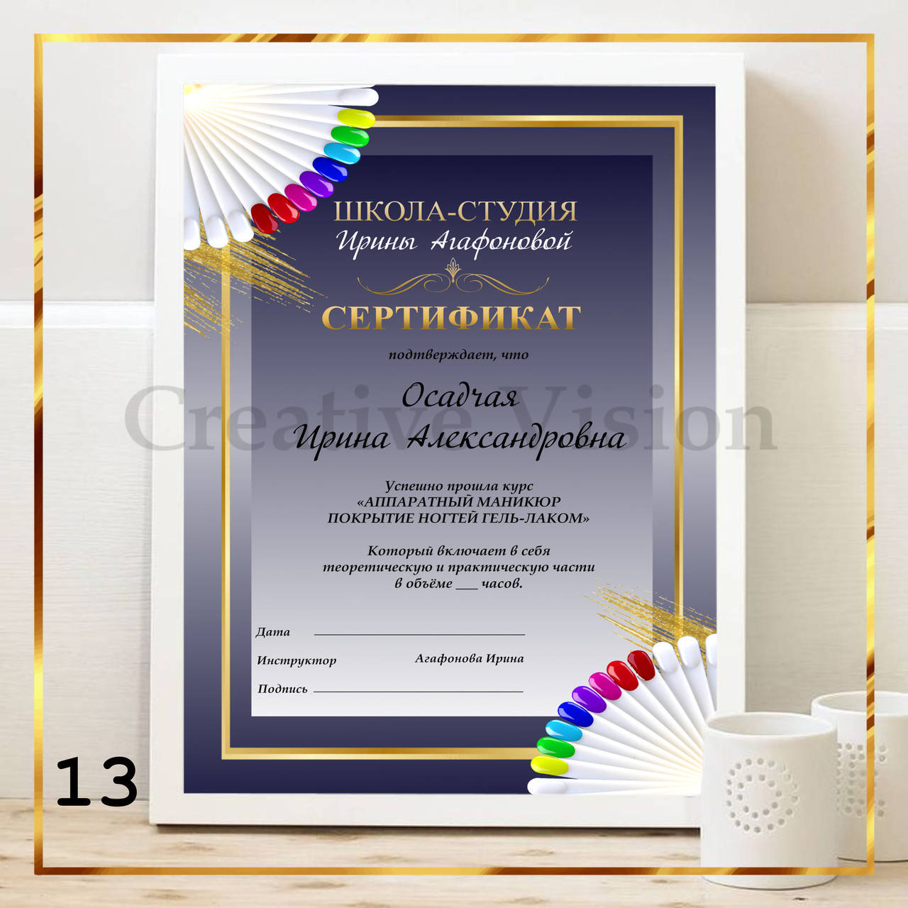 

Сертификаты, дизайн сертификатов, печать сертификатов, сертификаты об окончании курсов, сертификаты мастерам,