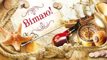 

Конверт для денег "Вітаємо"