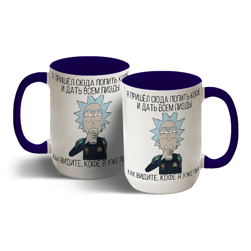 

Чашка Рик Санчез классическая 425 мл, Белый