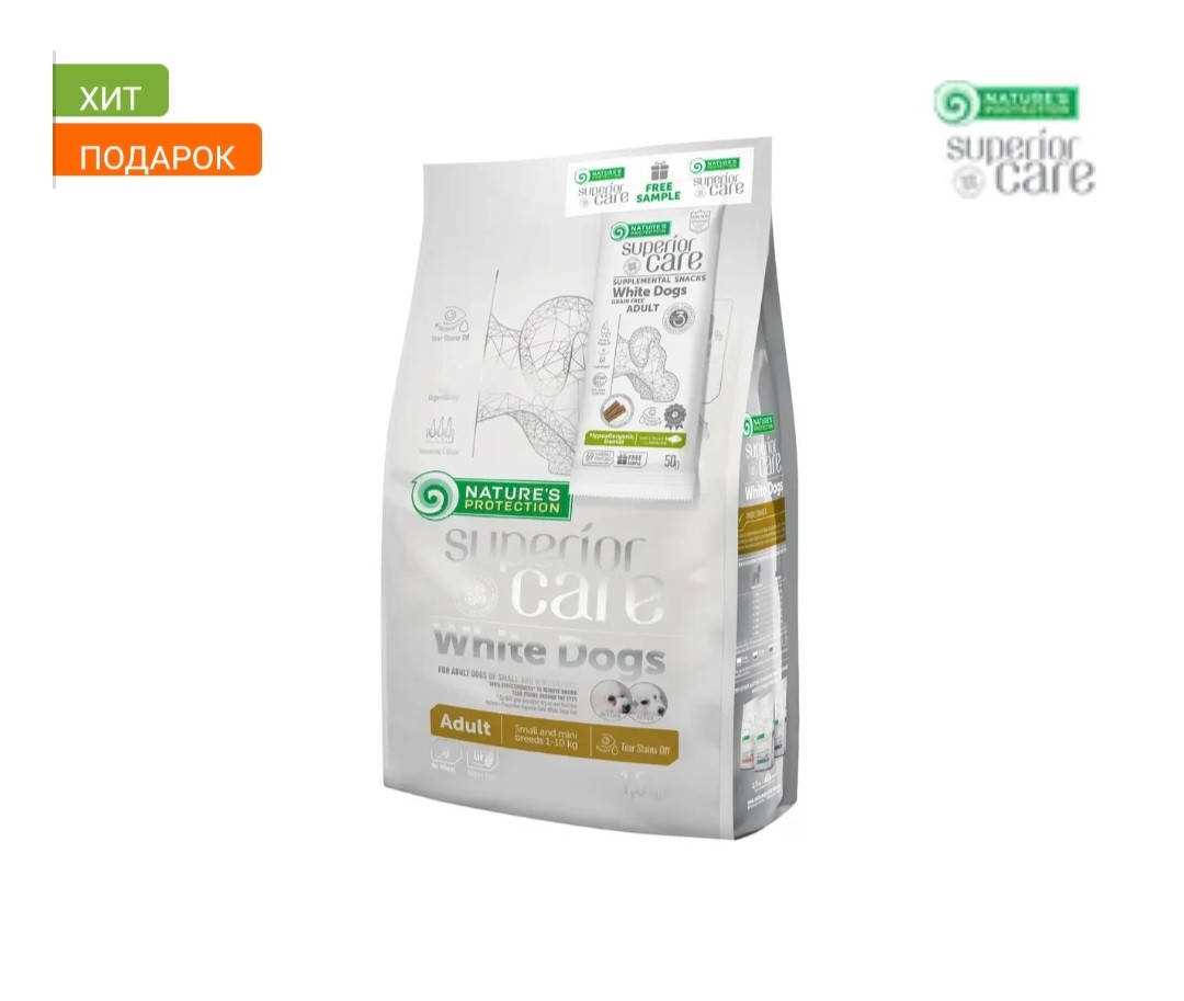 

Сухой корм для взрослых собак мелких пород с белой шерстью Superior Care White dogs adult small Mini breeds