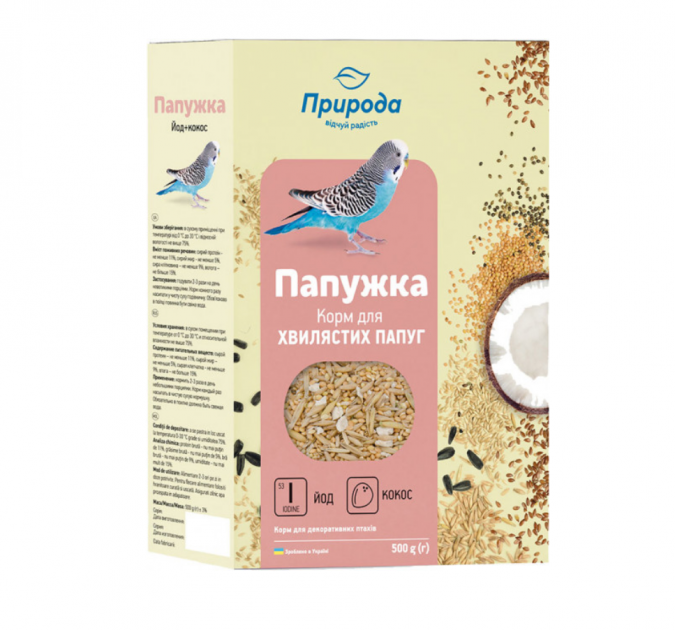 

Корм Природа Папужка йод+энергия (4 ВИДА) для попугаев 500 г.