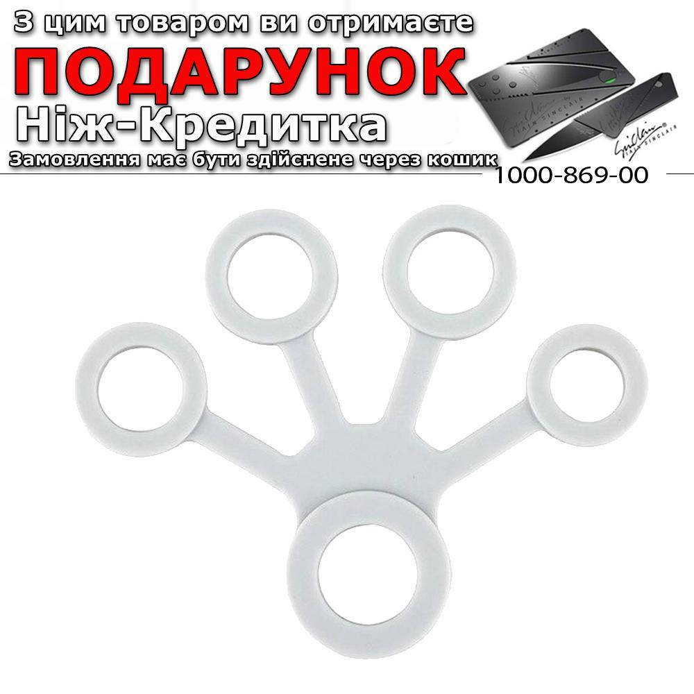 

Тренажер для пальцев Qmed Finger Эспандер 6.6lb Светло серый
