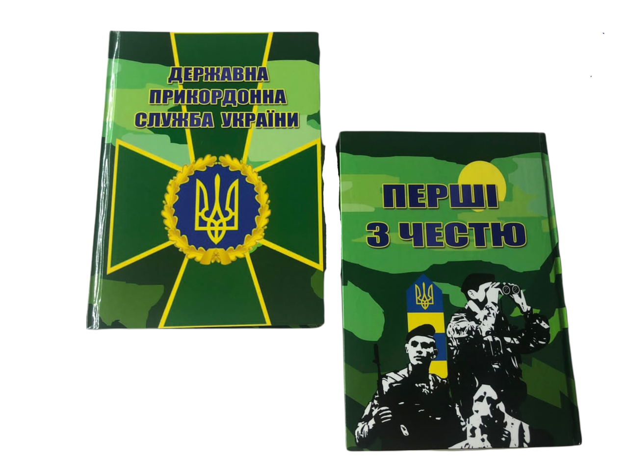 

Блокнот Государственная Пограничная Служба Украины Украины