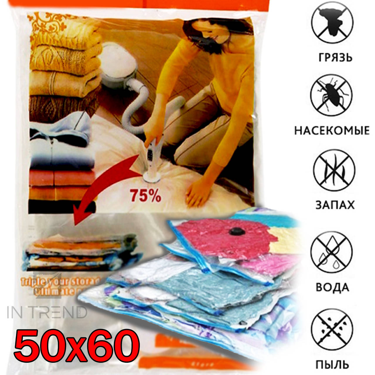 

Вакуумный пакет XIFU Прозрачный 50х60 см герметичный для хранения вещей и одежды
