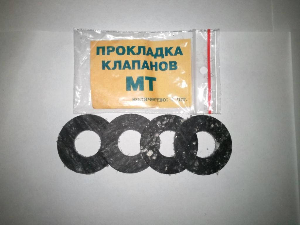 

Прокладки клапанов паронит (кт = 4 шт) Днепр МТ