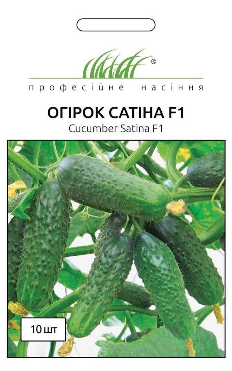 

Огурец Сатина F1. Nunhems Zaden, Нидерланды