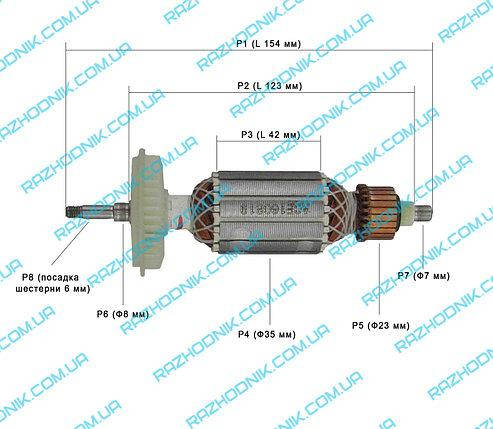 

Якорь на болгарку Forte AG 8-125