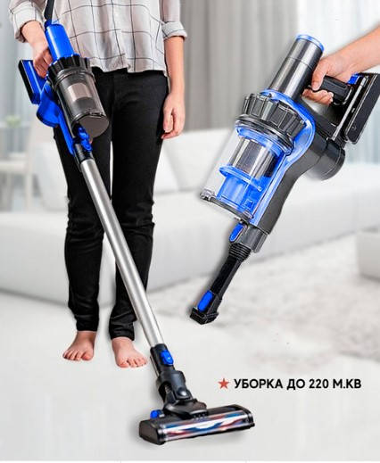 

Компактний вертикальний пилосос Vacuum Max MegaShop