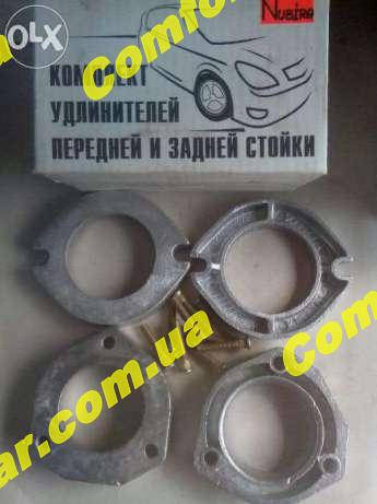 

Комплект удлинителей (проставки,подставки) подвески Daewoo Nubira (Деу Нубира) полный