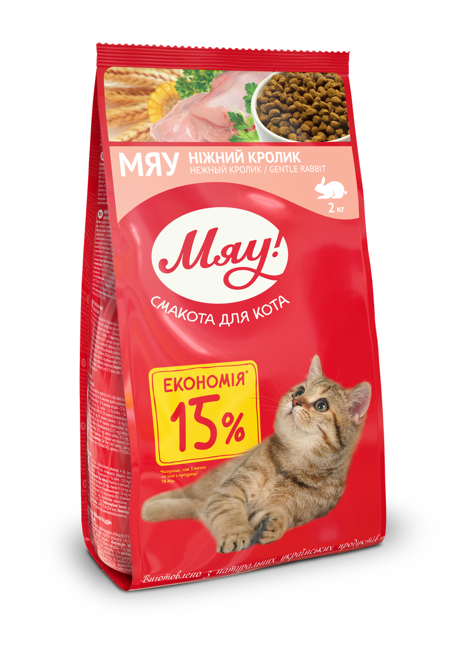 

Сухой корм с Кроликом для взрослых кошек 2 кг Мяу