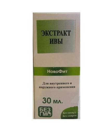 

Экстракт ивы 30 мл