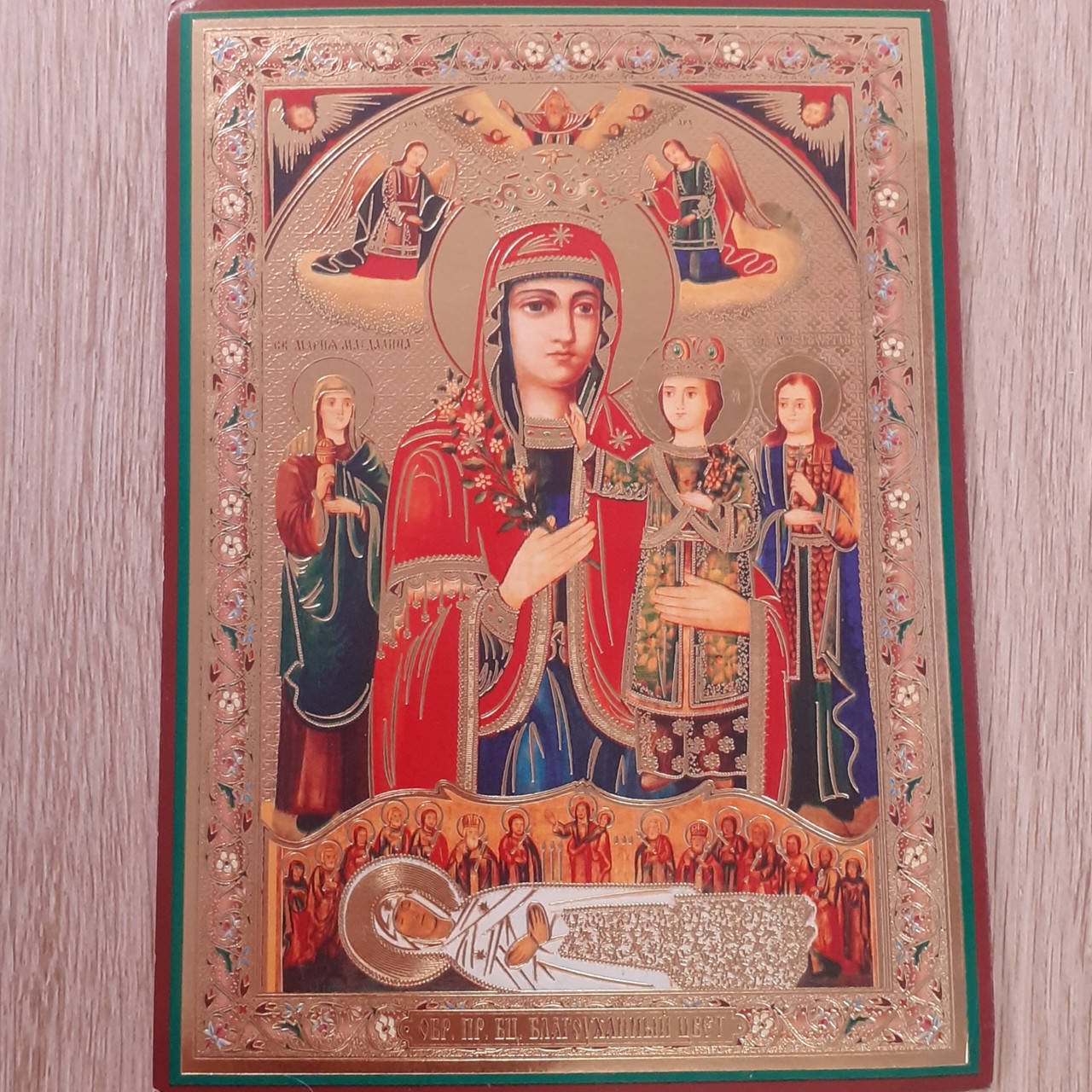 

Лик Пресвятая Богородица Благоуханный цвет, 10х12 см