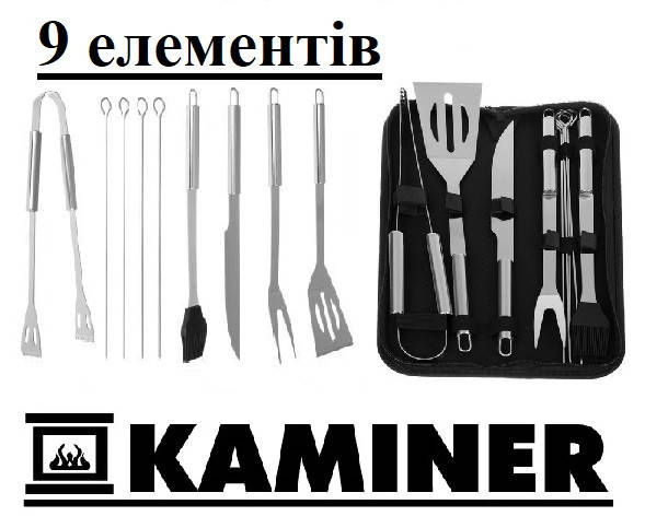 

Набор приборов для гриля и барбекю 9шт KAMINER 13001 Прибори для гриля