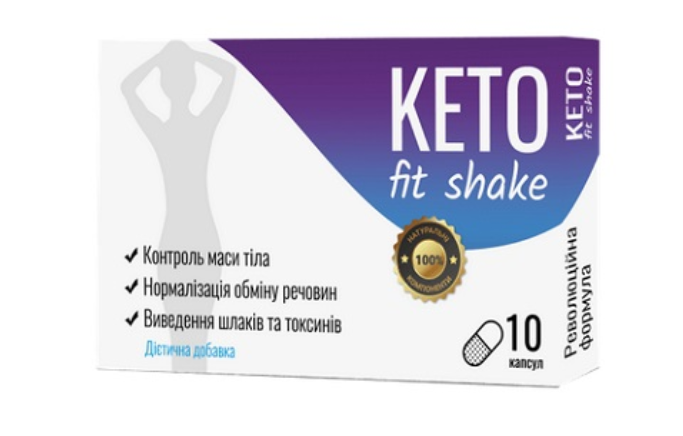 

Keto Fit Shake (Кето Фит Шейк) - капсулы для похудения