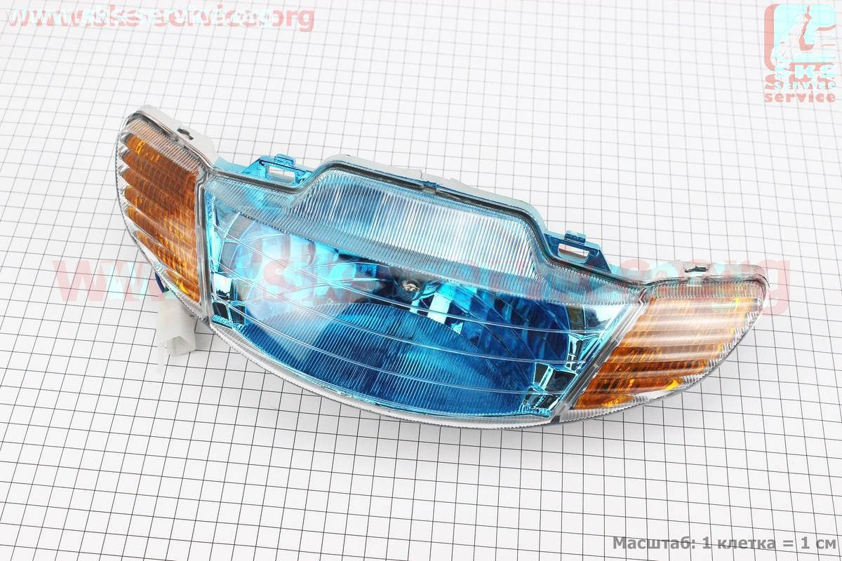 

Honda DIO AF-34 фара в сборе (голубое стекло) (329359)