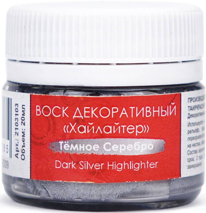 

Воск декоративный "Хайлайтер", Серебро тёмное, 20 мл, Таир