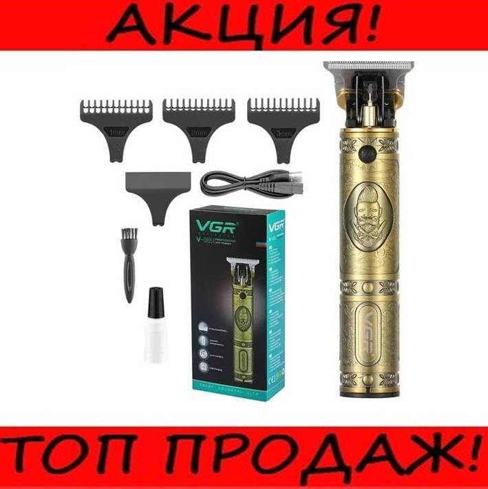 

Тример Профессиональный цифровой для волос T9! Полезный