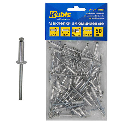 

Заклепки алюминиевые (4.8 х 16 мм, 50 шт/уп) вытяжные Kubis 01-04-4816