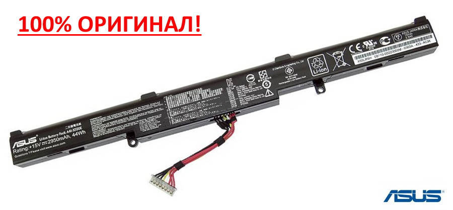 

Оригинальная батарея для ноутбука Asus K751SJ X750JB X750JN X750LB X750LN - A41-X550E (+15V 44Wh) АКБ, Черный