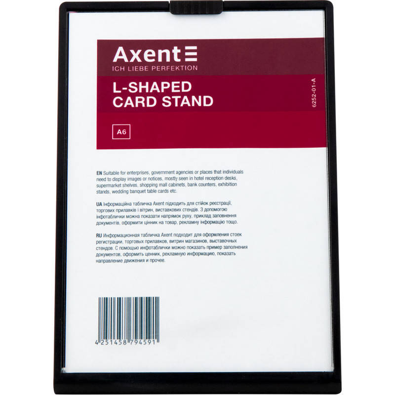 

Табличка информационная Axent 6252-01-A, А6, вертикальная, черная