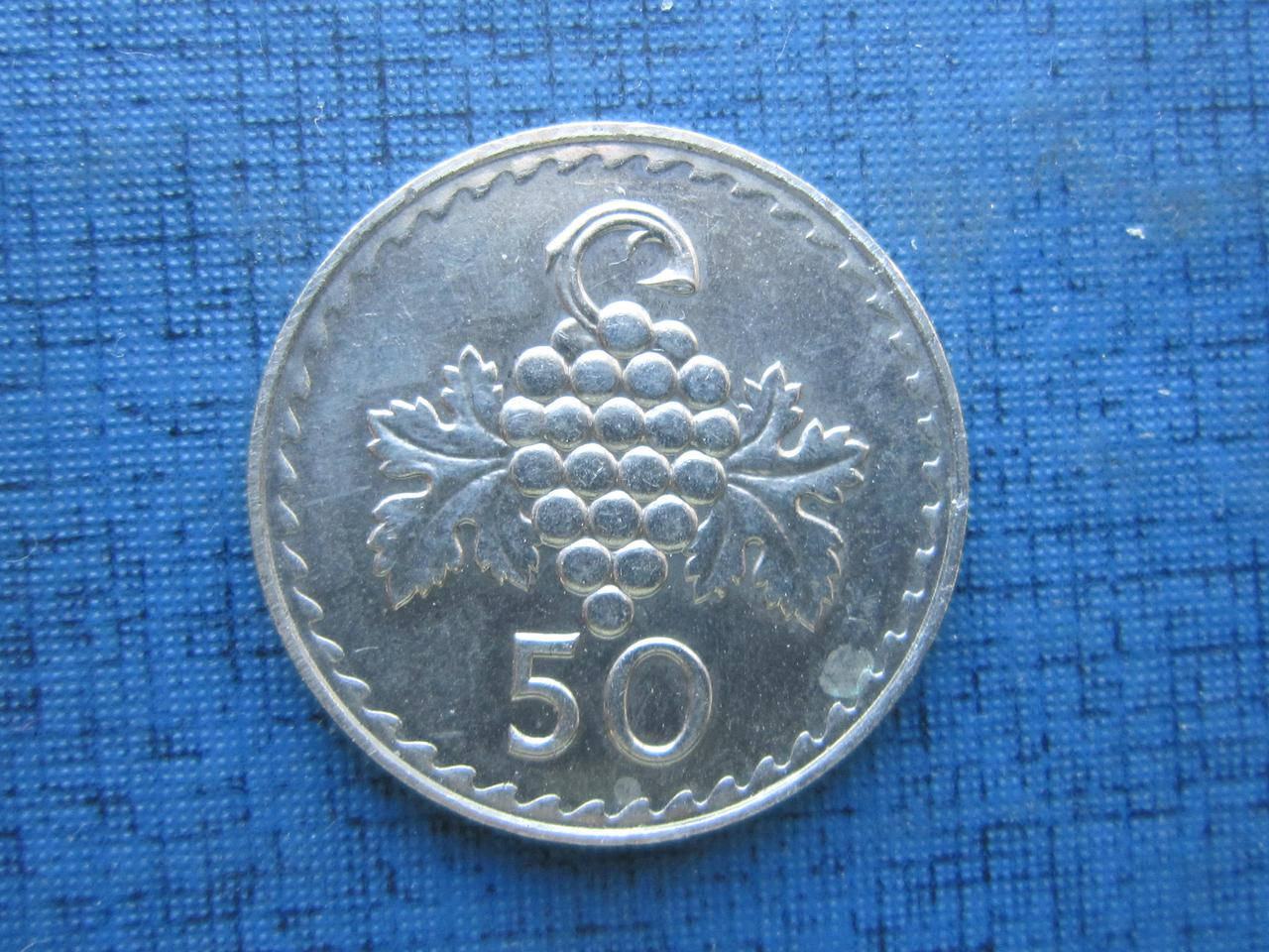 

Монета 50 милс Кипр 1981 1976 1973 1979 виноград 4 даті цена за 1 монету