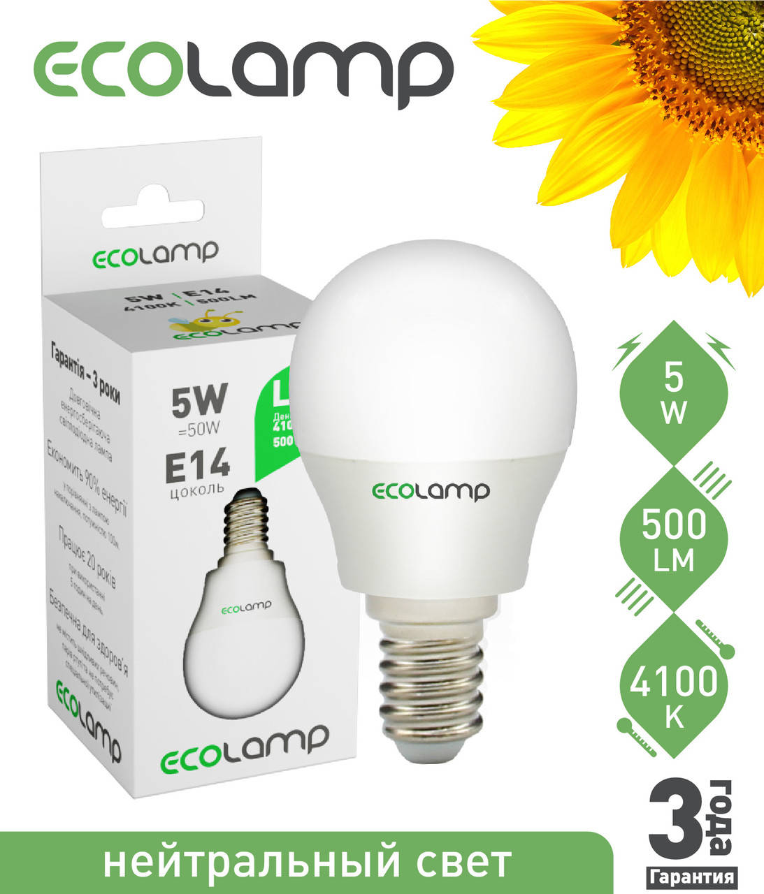 

LED лампа 5 Вт, E14 холодный свет