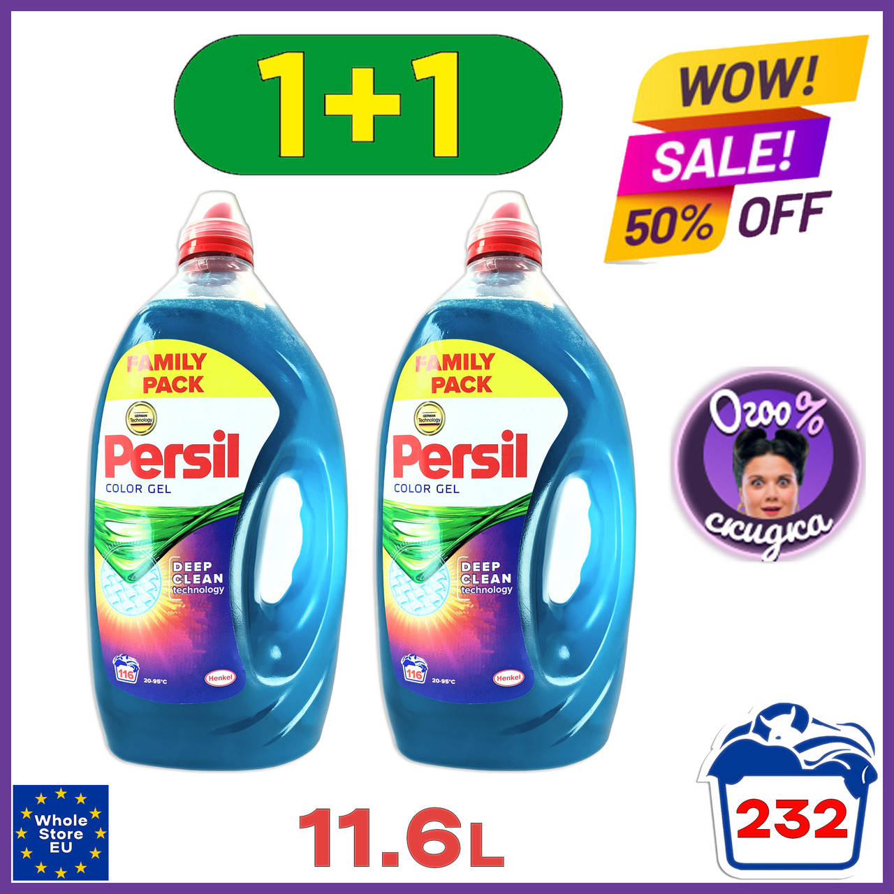 

Гель для стирки цветного белья Персил Persil Color Gel Deep Clean 11.6л 232 стирки