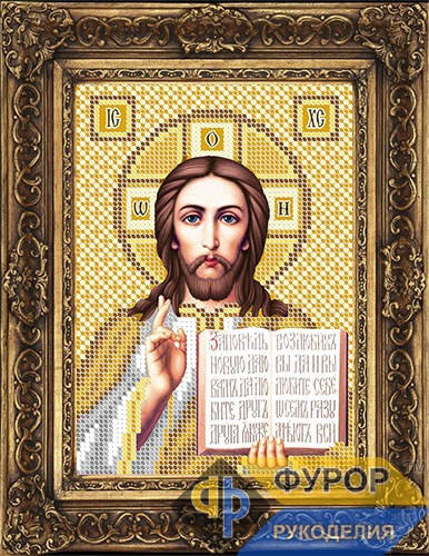 

Схема иконы для вышивки бисером - Господь Вседержитель, Арт. ИБ5-109-1