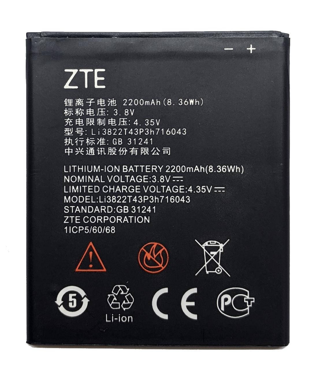 

ZTE blade L7 L7A A320 A30 Li3822T43P3H716043 Аккумулятор Батарея