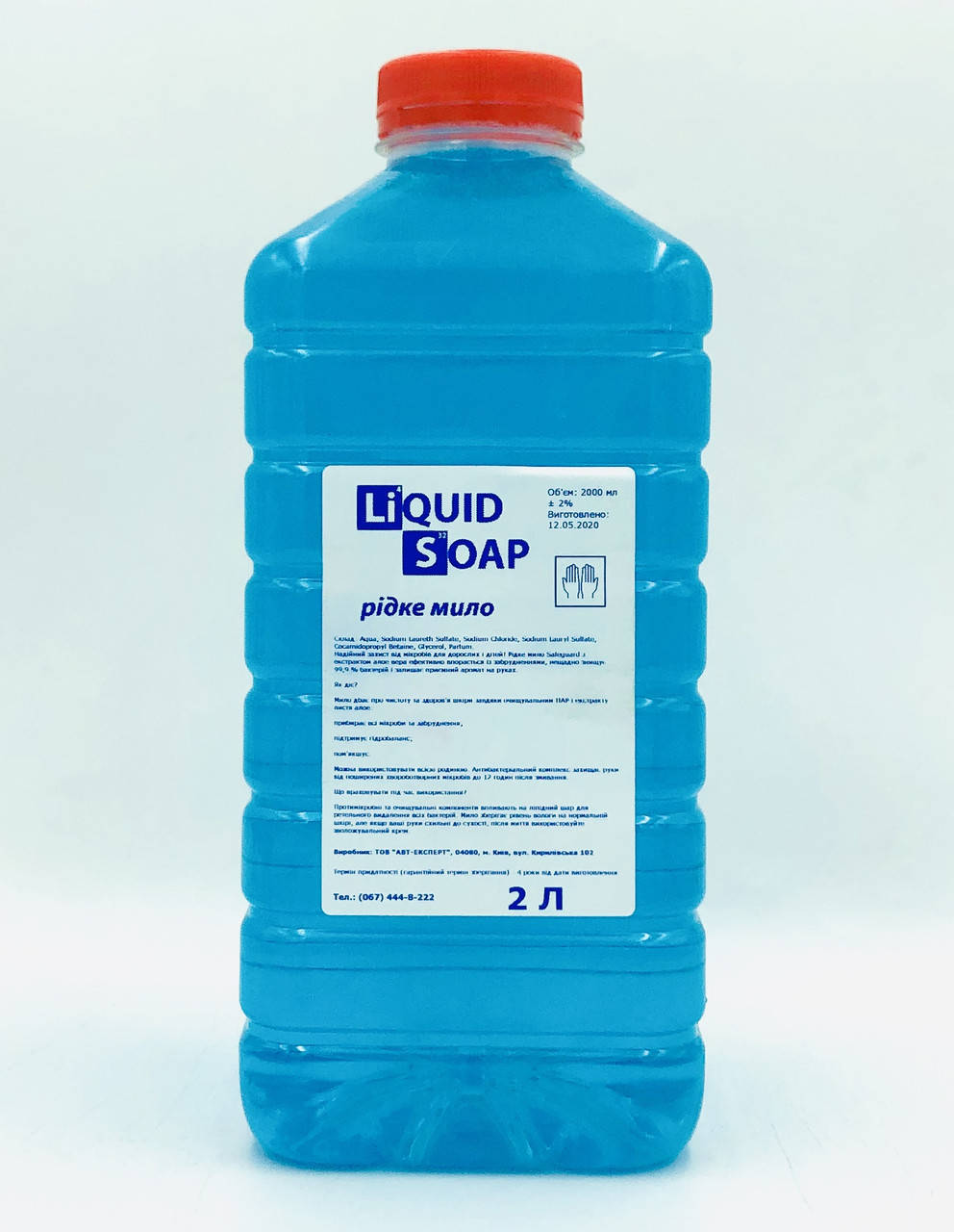 

Жидкое мыло для рук 2 л Liquid Soap аромат ванили