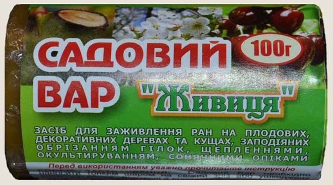 

Садовий вар Живица 100г