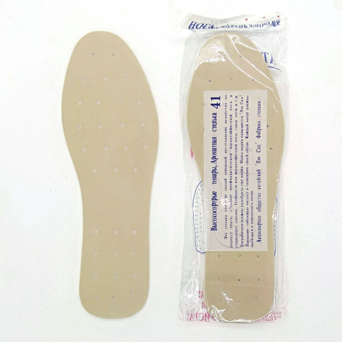 

Летние стельки для обуви «Атлетизм» Бежевый 41