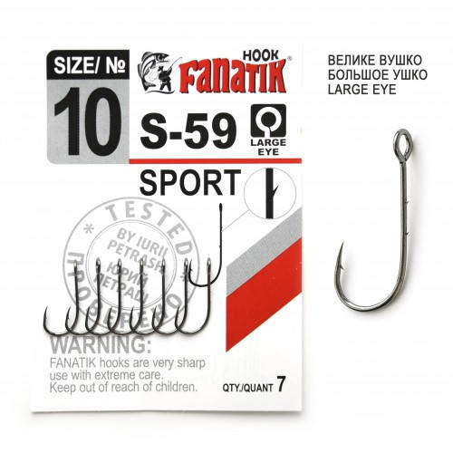 

Крючок Fanatik SPORT S-59 №10 (7 шт.)