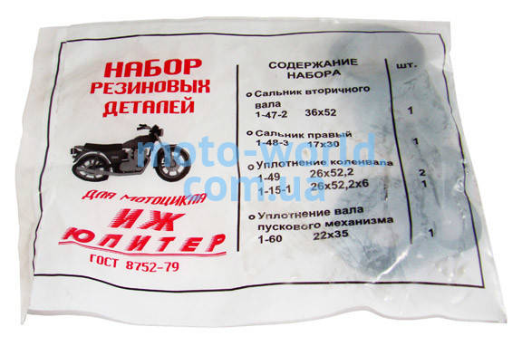 

Набор сальников ИЖ Юпитер к-т. 6шт. (Китай)