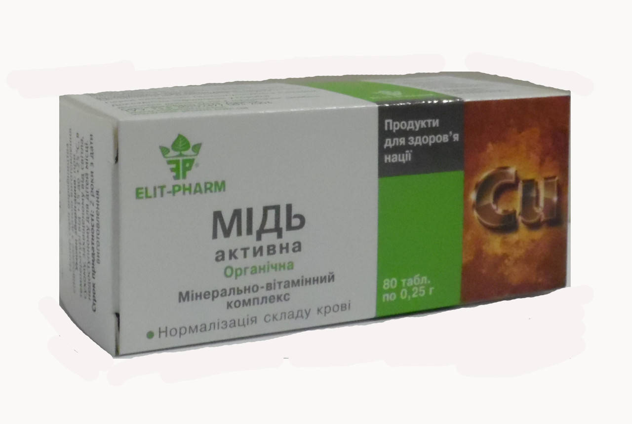 

Медь активная биодобавка 80 таблеток Элит Фарм