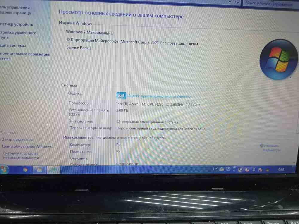 

Ноутбук Б/У Asus Eee PC 1005HA (Atom N280 1.66Ghz/10.1"/1024x600/RAM 2Gb/HDD 160Gb)