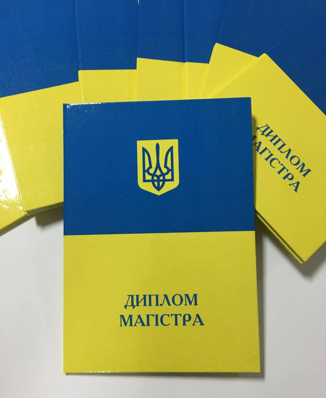 

Обложка для диплома синяя ламинированная (диплом магистра) А5, Синий